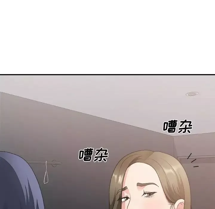 主播小姐-第32话 - 图片 7