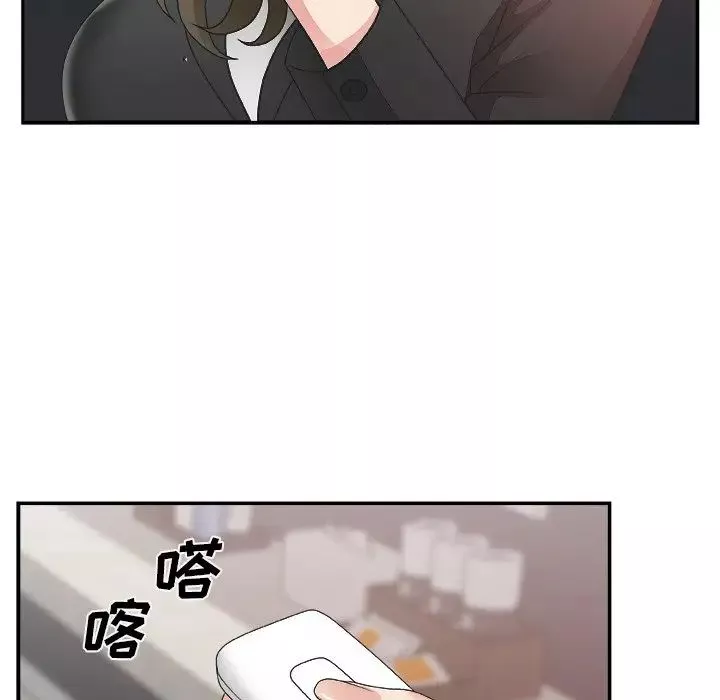 主播小姐第32話