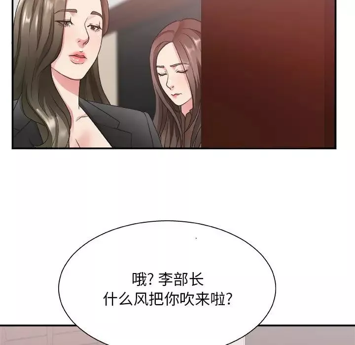 主播小姐-第32话 - 图片 38