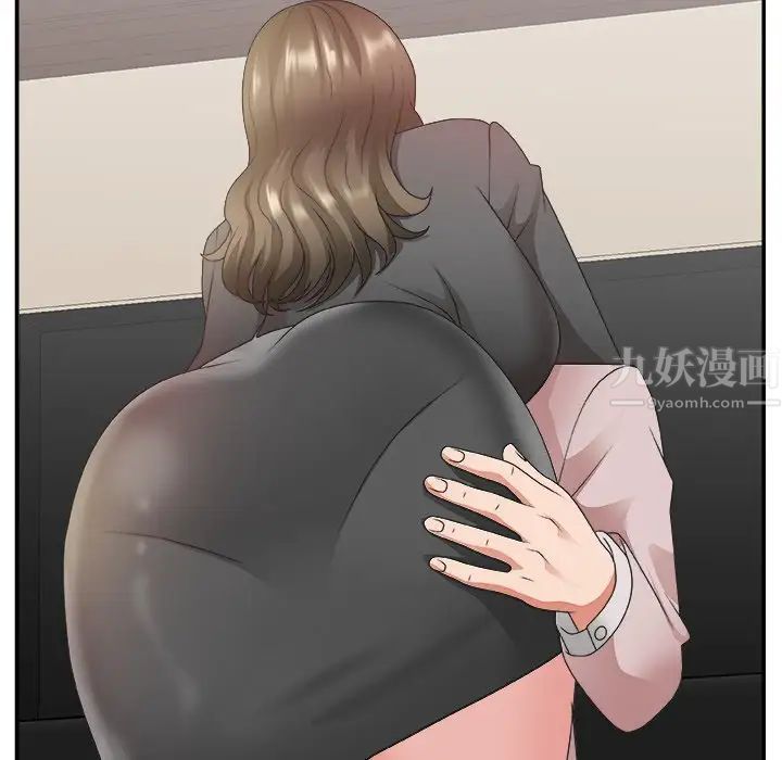 主播小姐第32話