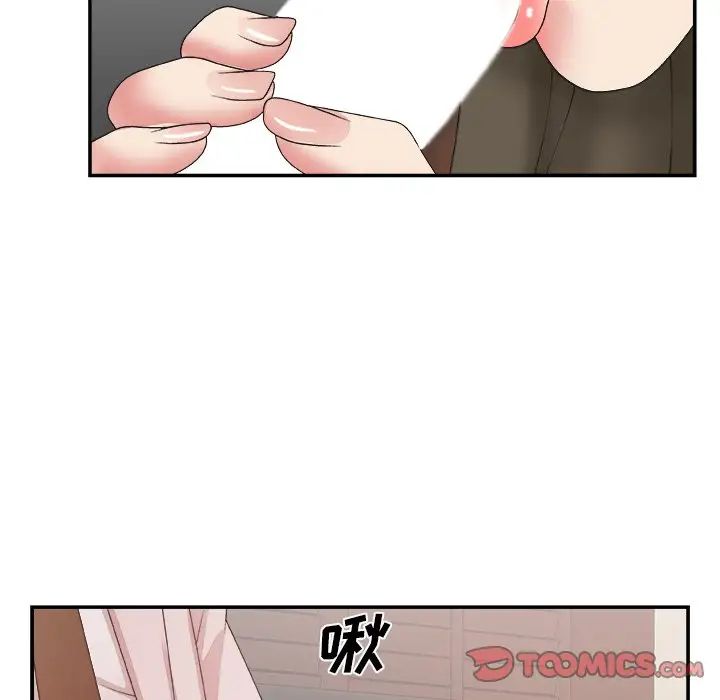 主播小姐第32话