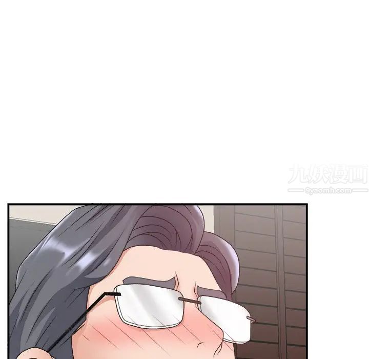 主播小姐第32話