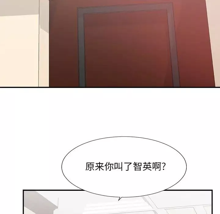 主播小姐第32話