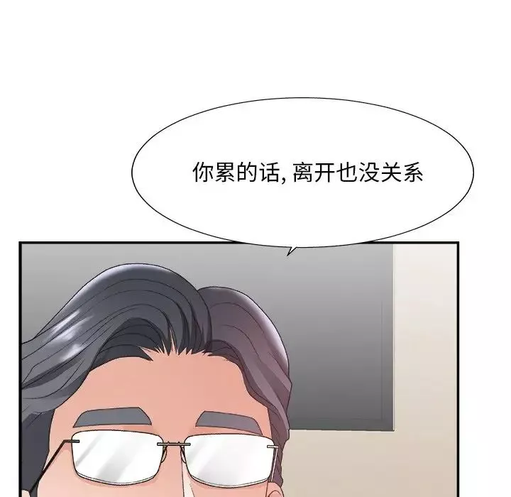 主播小姐-第32话 - 图片 100