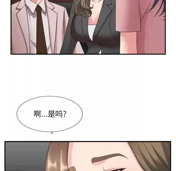 主播小姐-第32话 - 图片 116