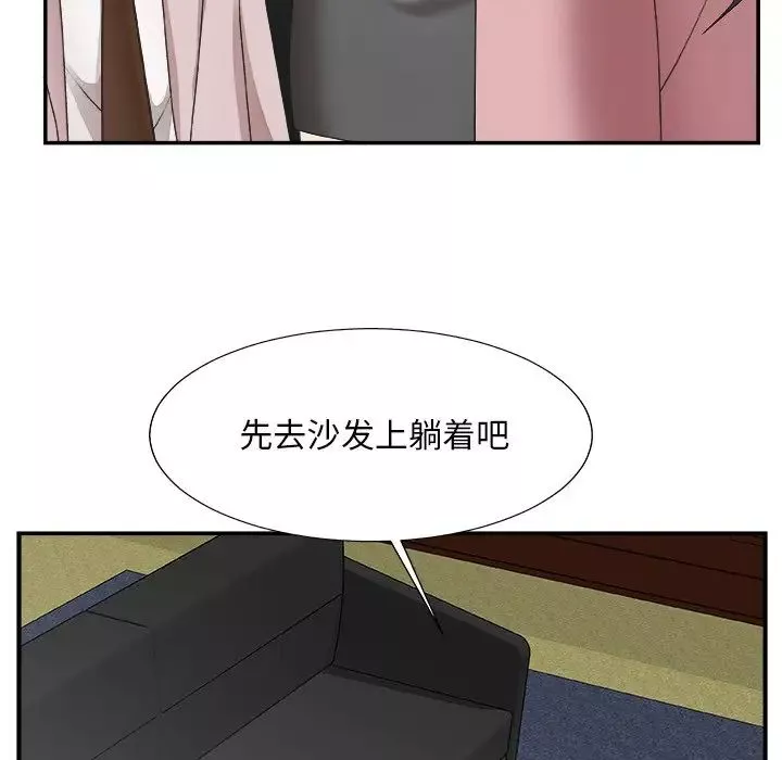 主播小姐第32話