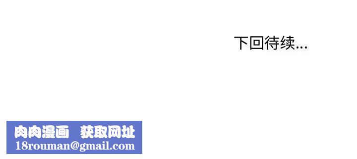 主播小姐第32话