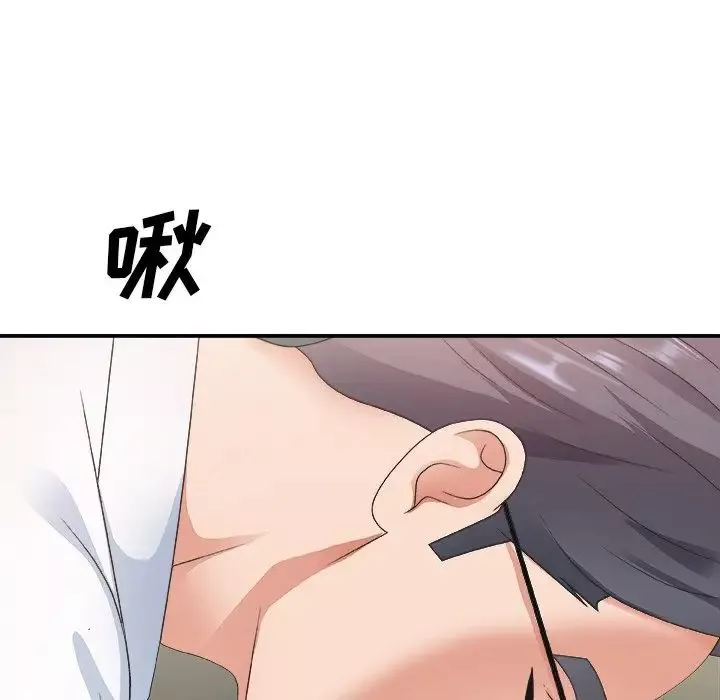 主播小姐-第33话 - 图片 7