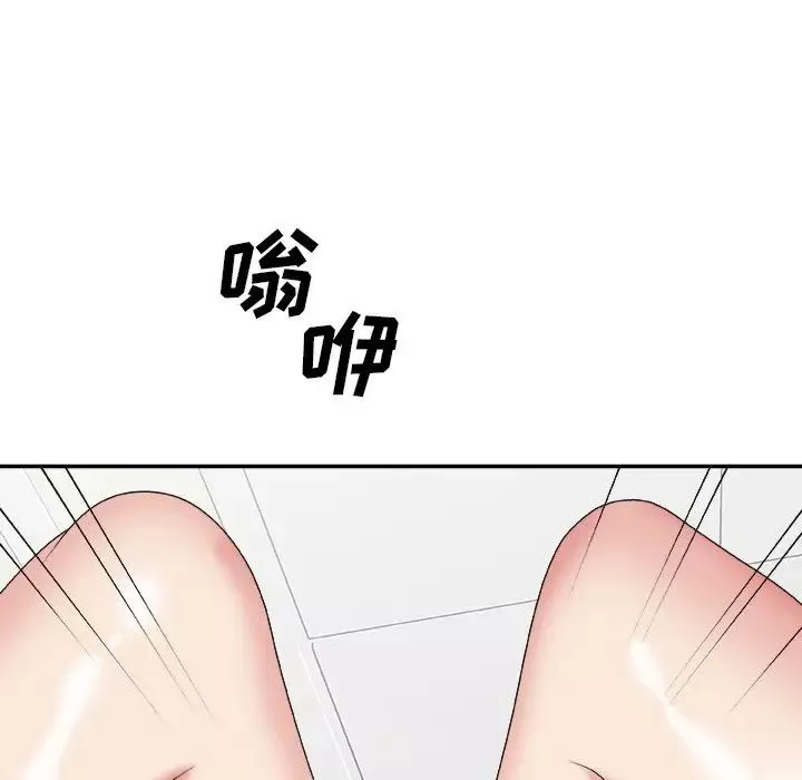 主播小姐-第33话 - 图片 14
