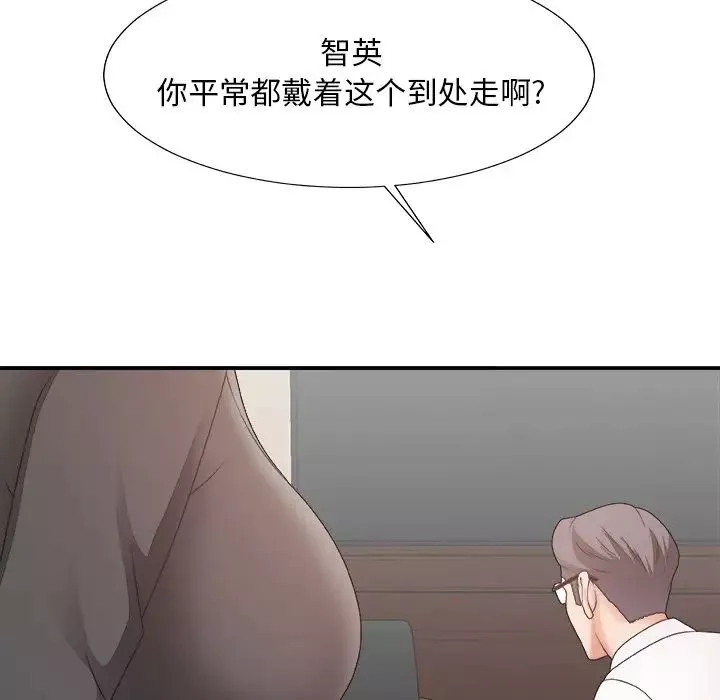 主播小姐第33話
