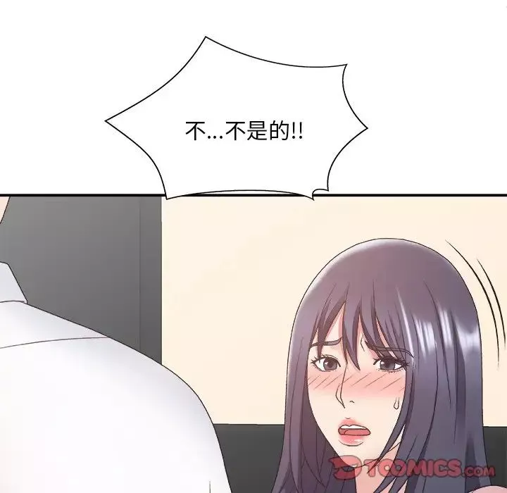 主播小姐-第33话 - 图片 24