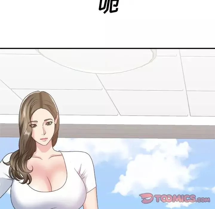 主播小姐第33話