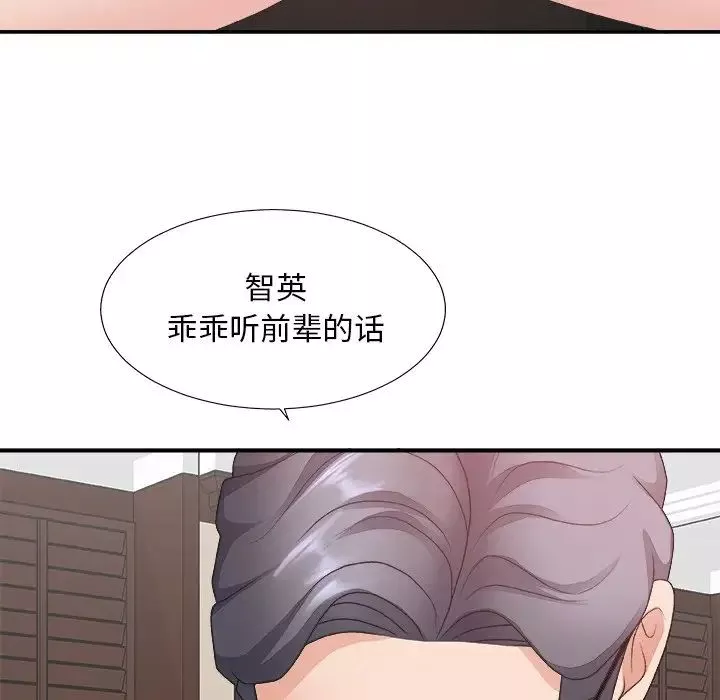 主播小姐-第33话 - 图片 49