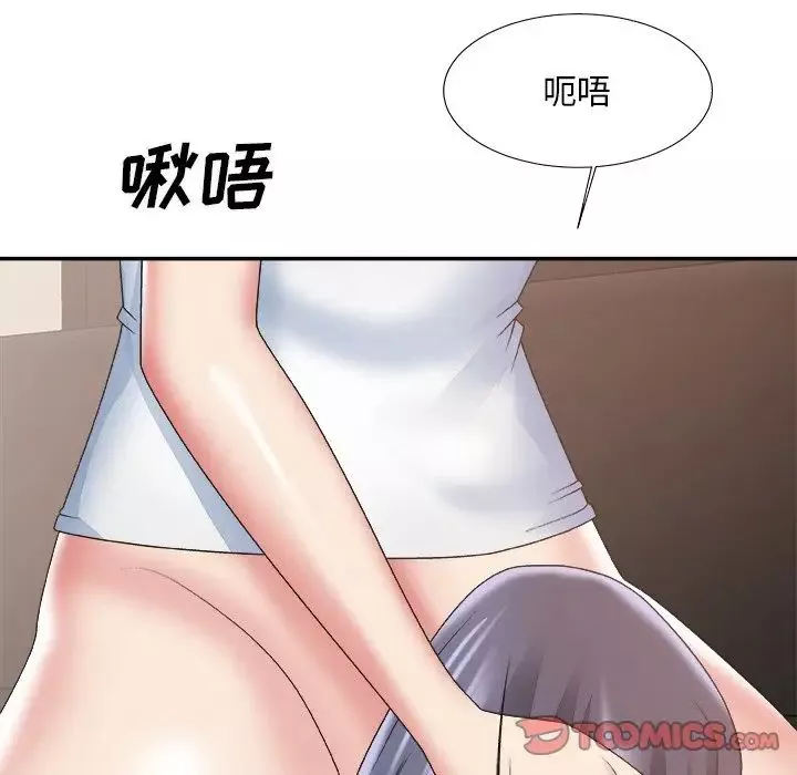 主播小姐-第33话 - 图片 60