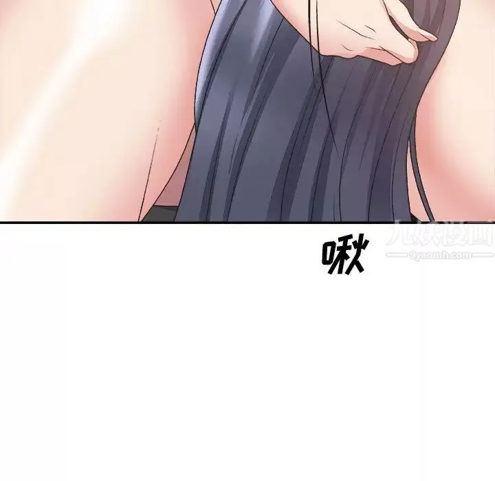 主播小姐第33話