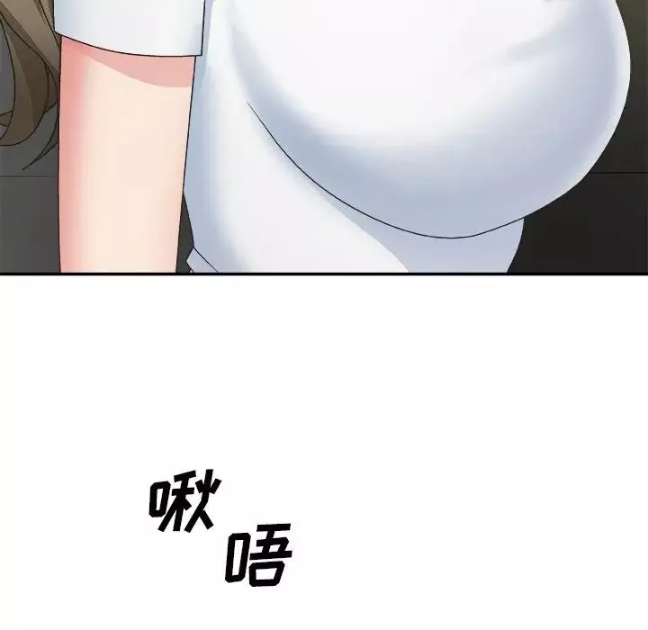 主播小姐第33話