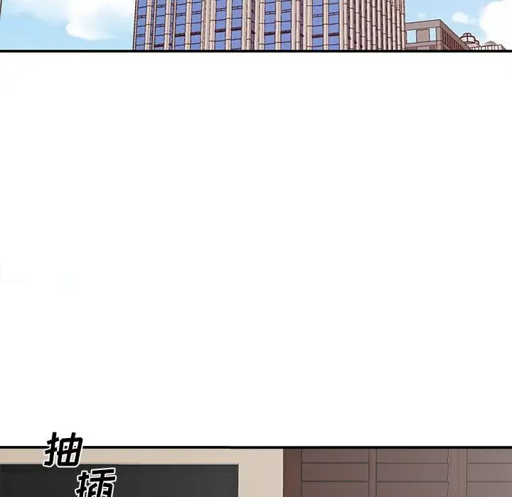 主播小姐第33話