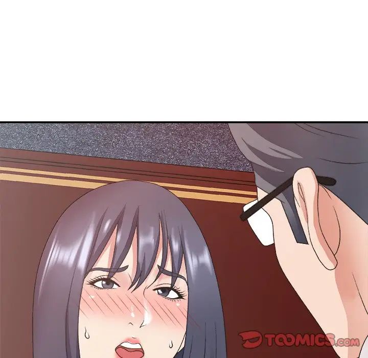 主播小姐第33话