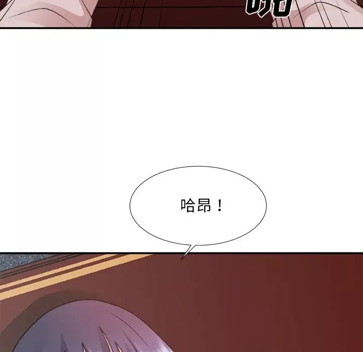 主播小姐-第33话 - 图片 100