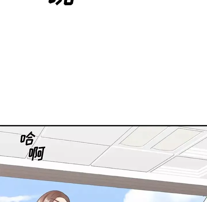 主播小姐-第33话 - 图片 104