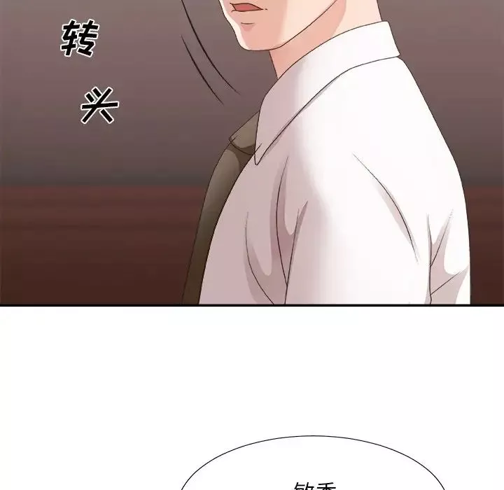 主播小姐-第33话 - 图片 127