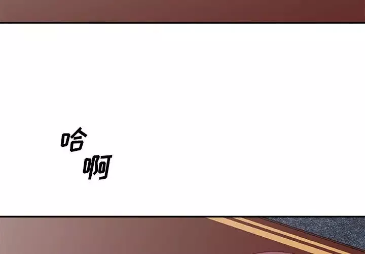 主播小姐-第34话 - 图片 4