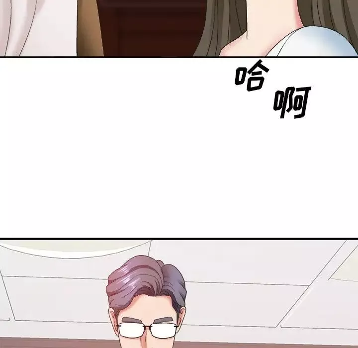 主播小姐第34話