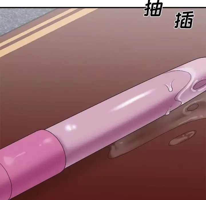 主播小姐-第34话 - 图片 37