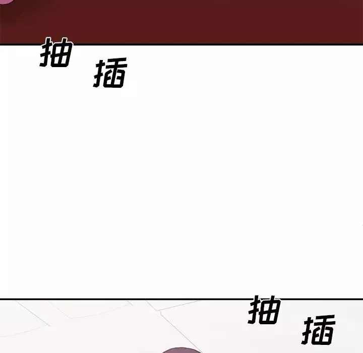 主播小姐第34話