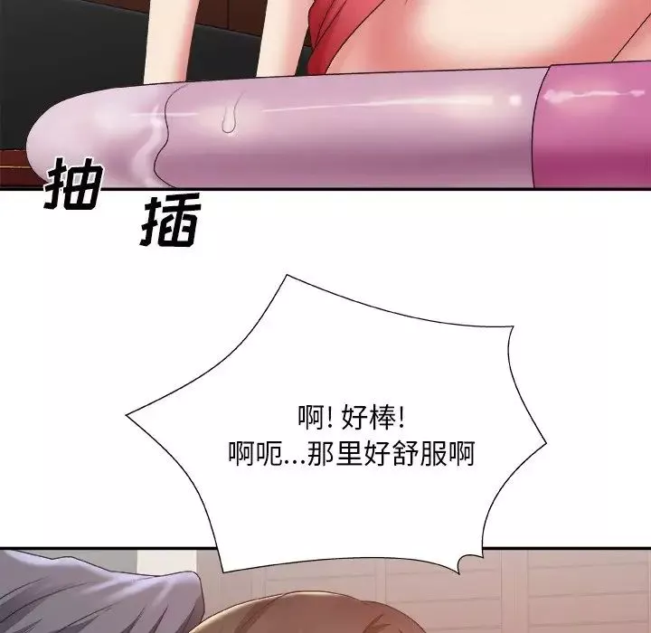 主播小姐-第34话 - 图片 40