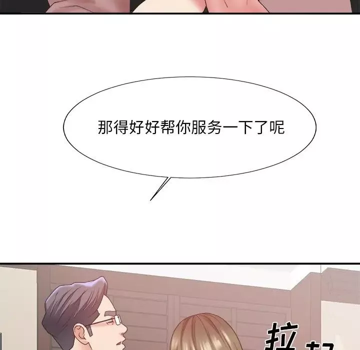 主播小姐-第34话 - 图片 46
