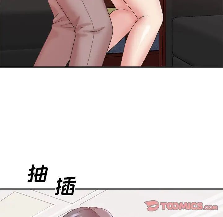 主播小姐第34话