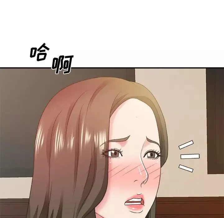 主播小姐-第34话 - 图片 64