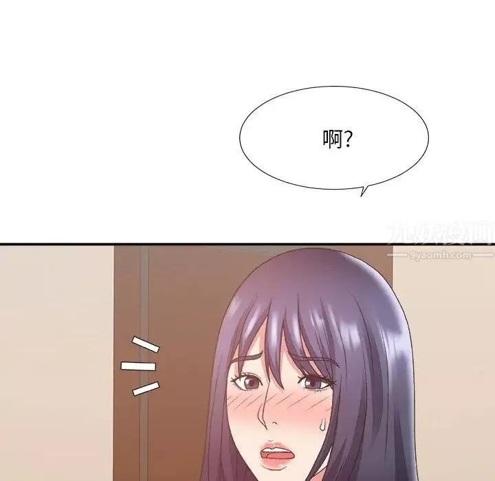 主播小姐-第34话 - 图片 71