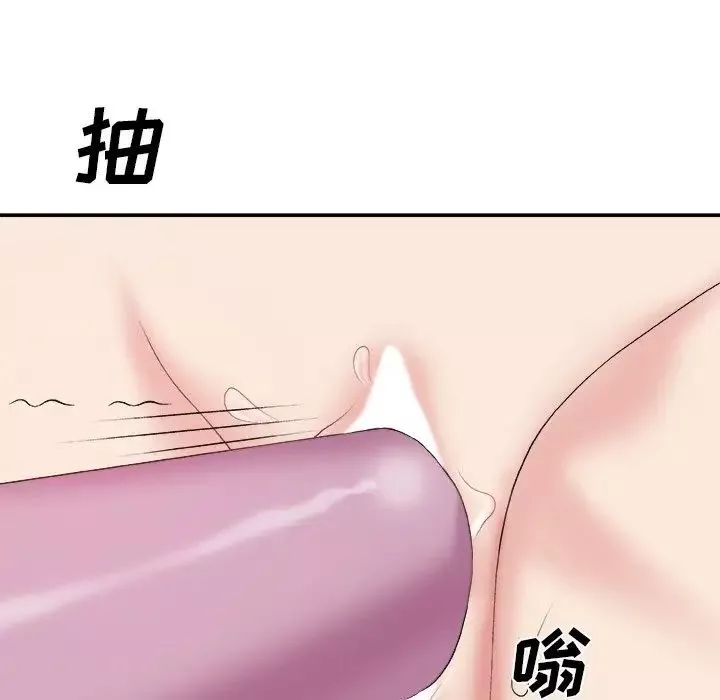 主播小姐第34話
