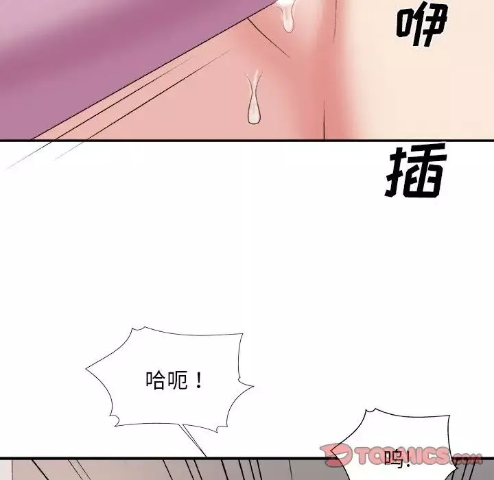 主播小姐-第34话 - 图片 84