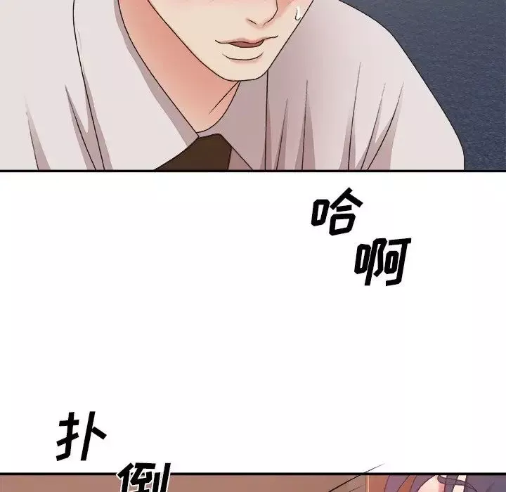 主播小姐第34話