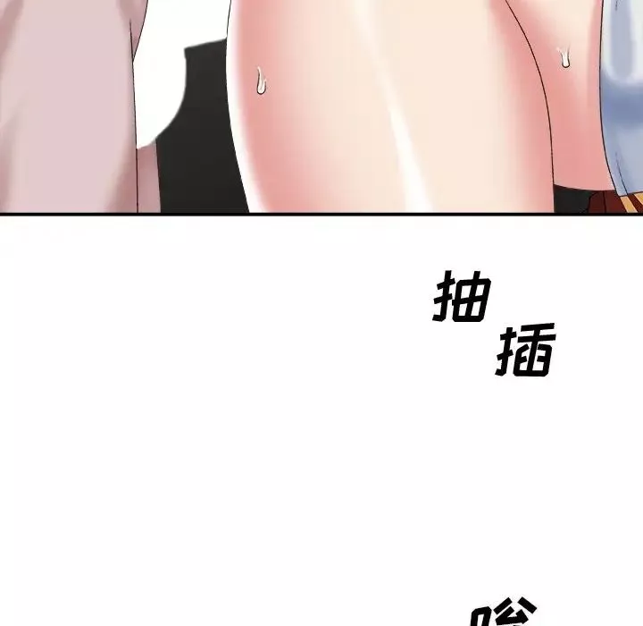 主播小姐-第34话 - 图片 97