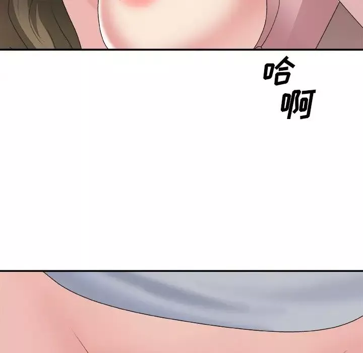 主播小姐第34話