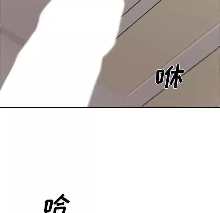 主播小姐-第34话 - 图片 106