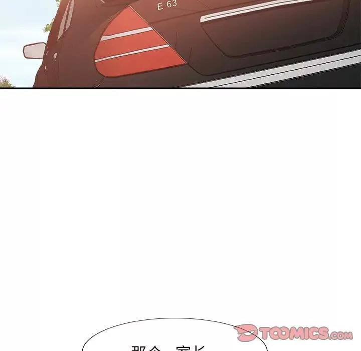 主播小姐第34話