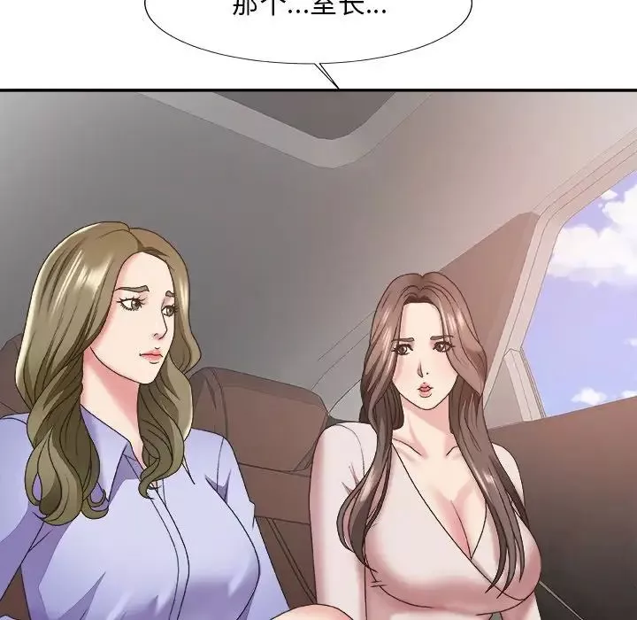 主播小姐-第34话 - 图片 121