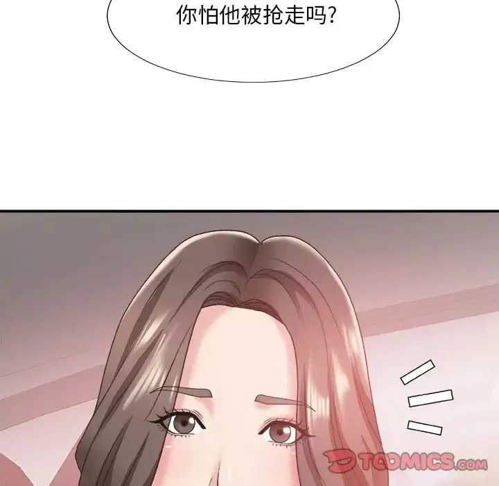 主播小姐第34話