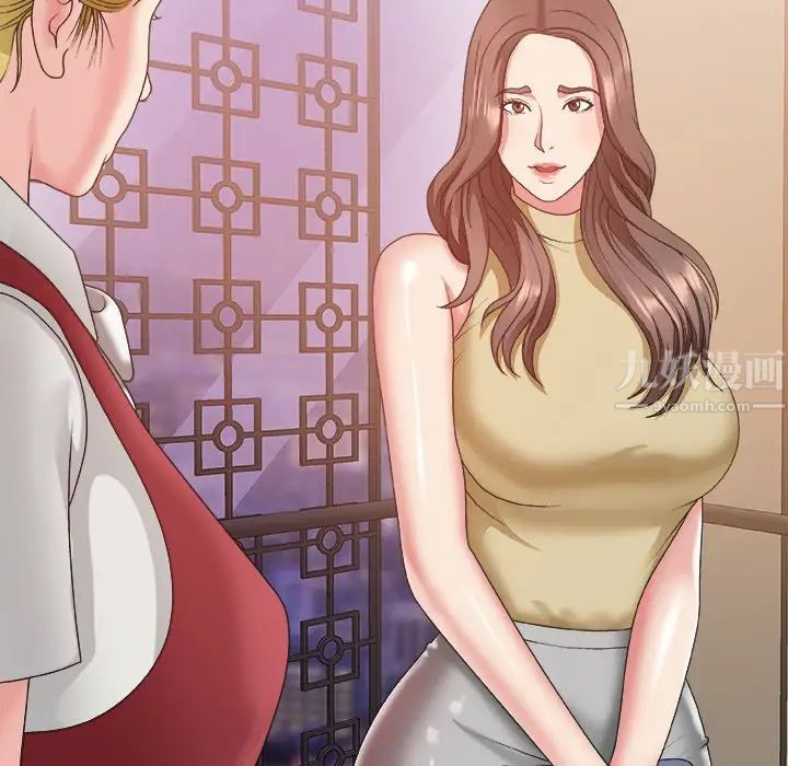 主播小姐第35话