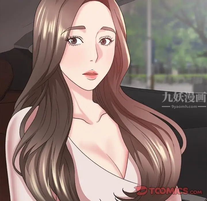 主播小姐第35話