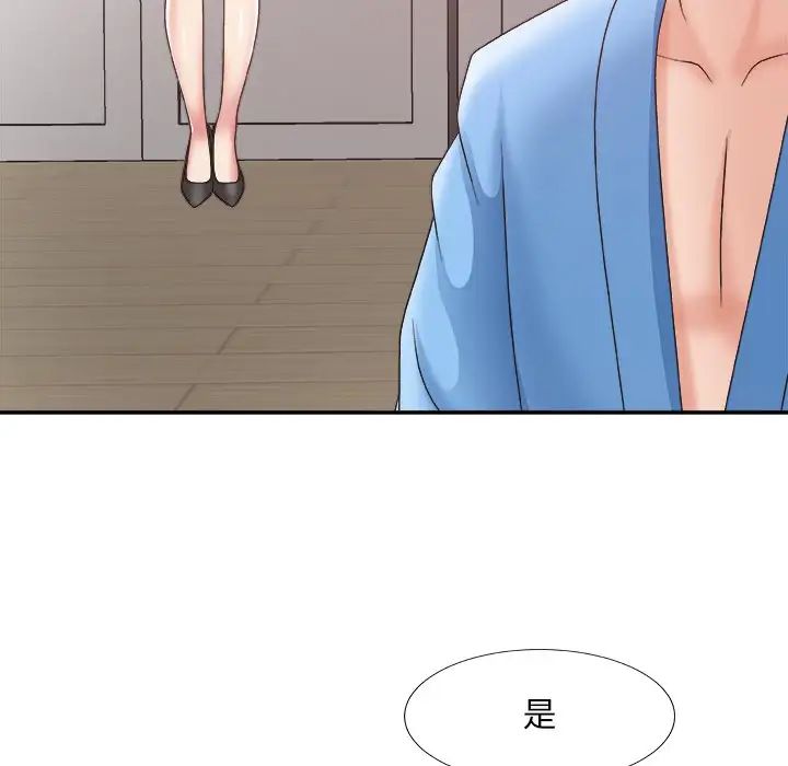 主播小姐第35话