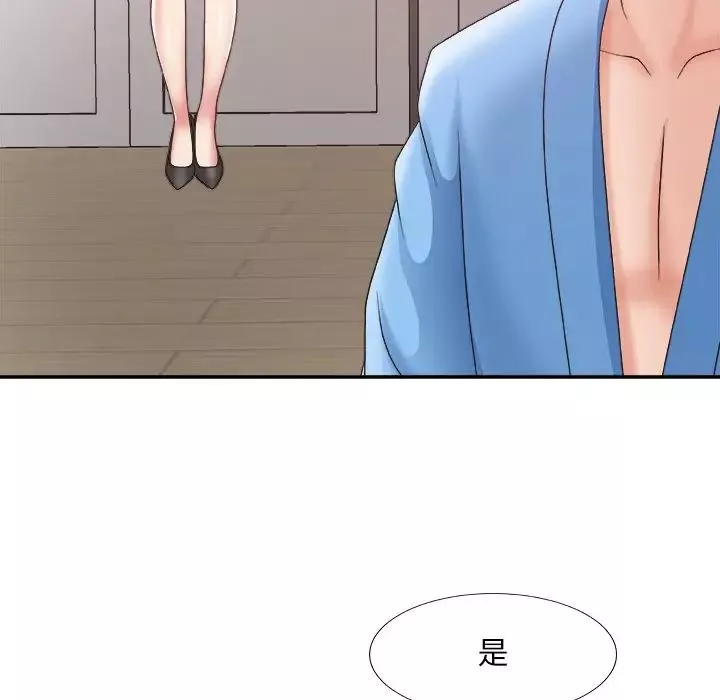 主播小姐-第35话 - 图片 38