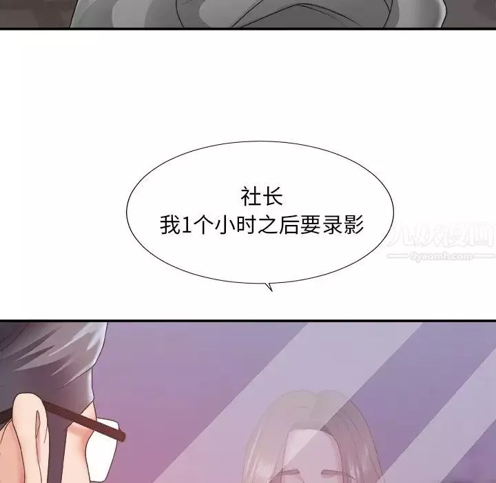主播小姐-第35话 - 图片 47