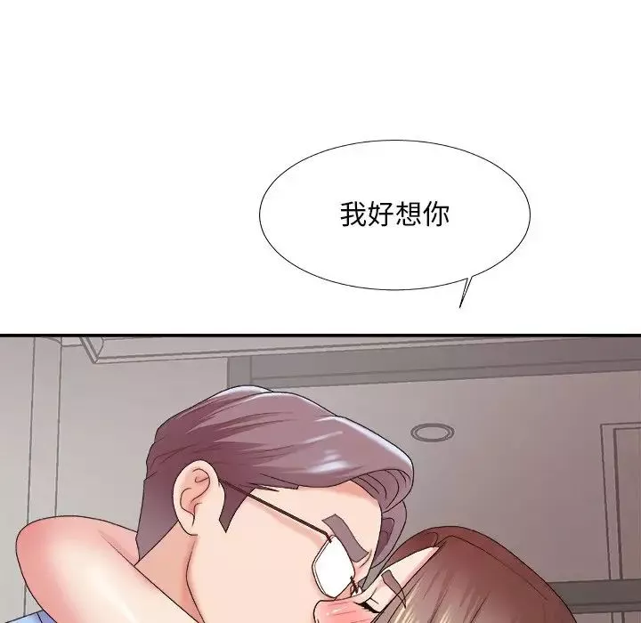 主播小姐第35話