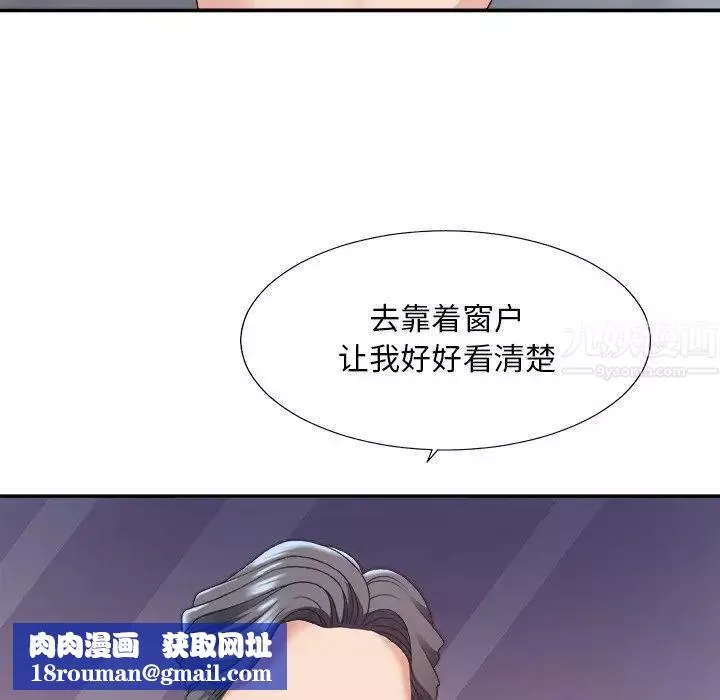 主播小姐-第35话 - 图片 72
